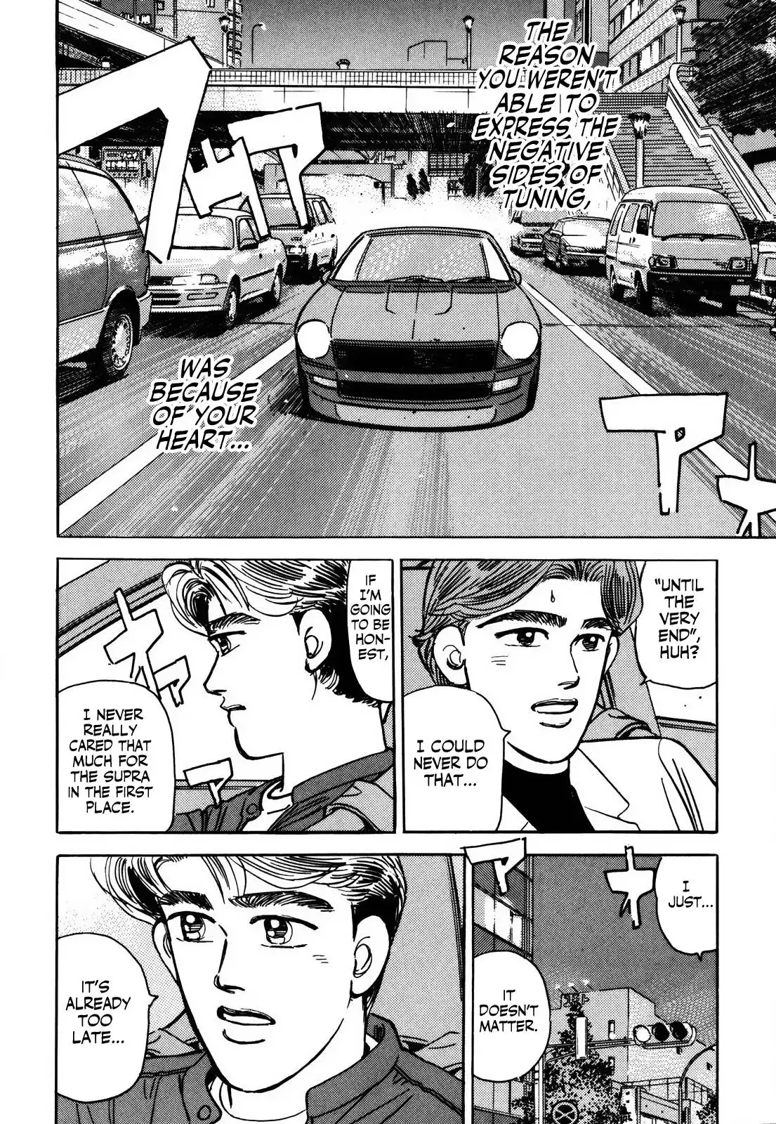 Wangan Midnight Chapter 156 6